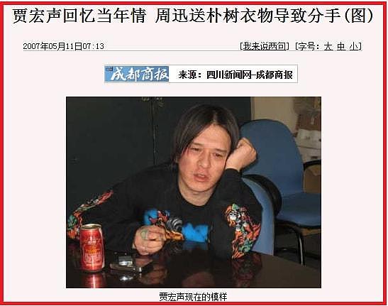 女星谈恋爱无视片场二三百人，与男方在酒店“缠绵”5天！这五位女明星，就像是娱乐圈的缩影（组图） - 18