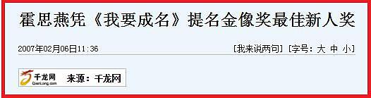 女星谈恋爱无视片场二三百人，与男方在酒店“缠绵”5天！这五位女明星，就像是娱乐圈的缩影（组图） - 80