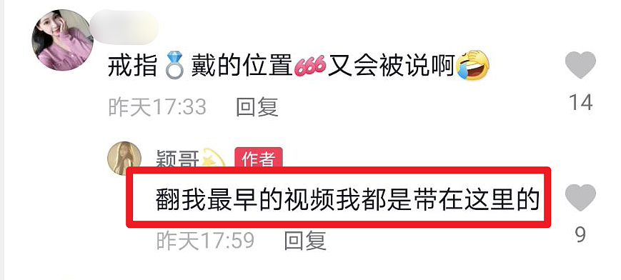 张颖颖继续手撕汪小菲，吐槽不敢承认恋情是渣男，还骂网友是穷鬼