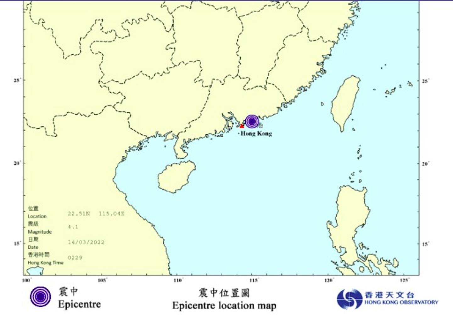 是次4.1级地震，距港东北偏东只有约92公里。 （香港天文台）