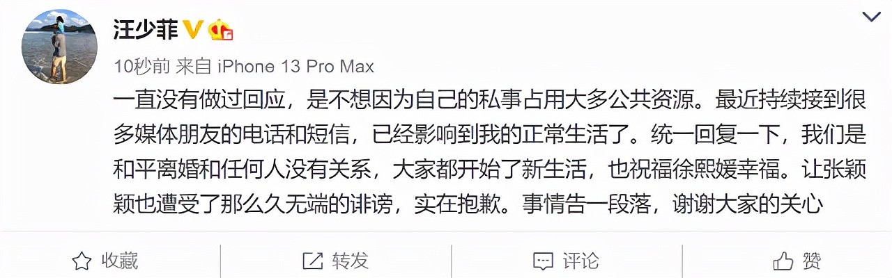 台媒曝大S婚后超宠新老公：亲自为他做便当，并派助理送到饭店