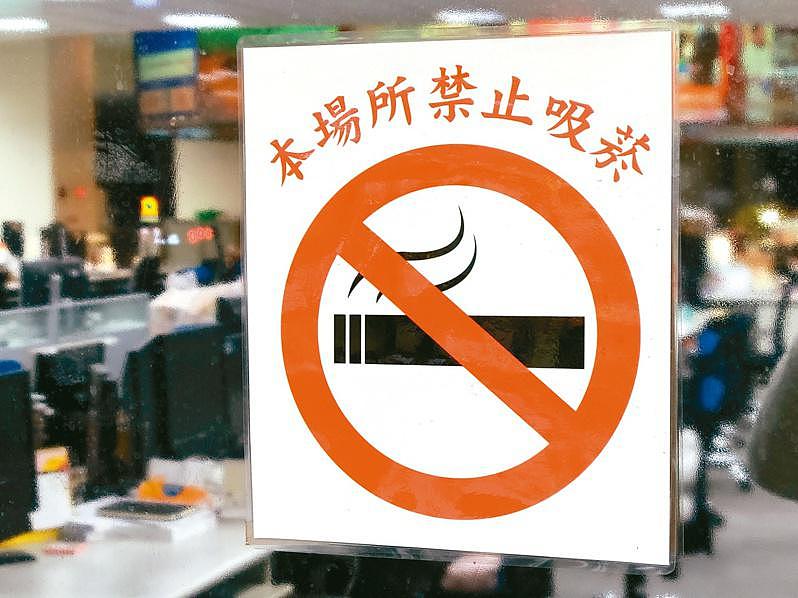 行政院会通过的「烟害防制法」修法版本拟禁止电子烟，开放加热烟。专家指出，一开一禁引发诸多争议。（记者曾学仁／摄影）