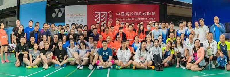 第六届悉尼中国高校羽毛球联赛 Sungrow冠名赞助公开赛区落幕 - 1