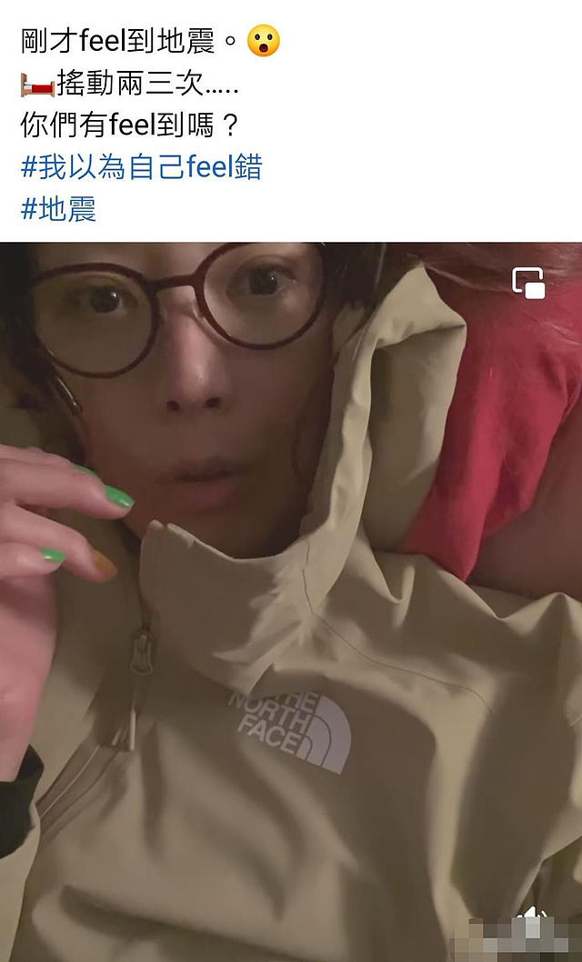 香港疑似发生地震！郑秀文被震醒吓到表情呆滞，男女星表现差异大（组图） - 2