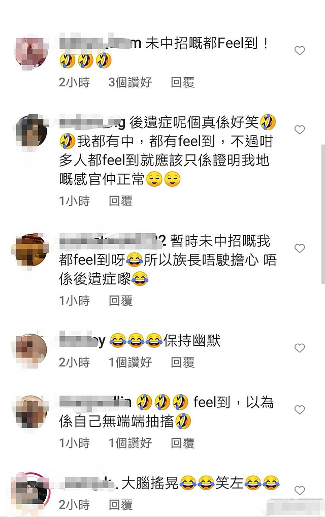 香港疑似发生地震！郑秀文被震醒吓到表情呆滞，男女星表现差异大（组图） - 7