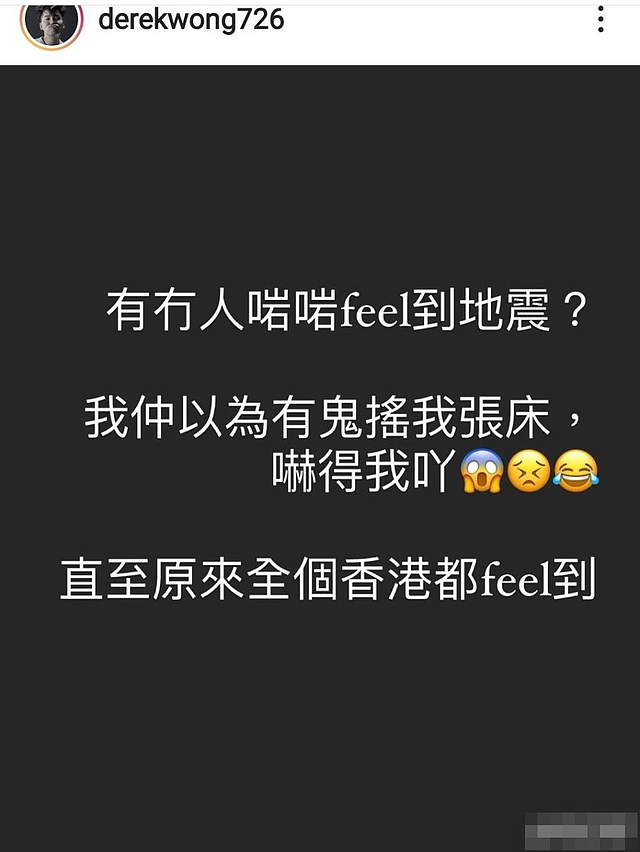 香港疑似发生地震！郑秀文被震醒吓到表情呆滞，男女星表现差异大（组图） - 9