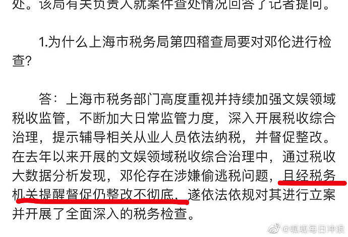 邓伦逃税被罚1亿！品牌方火速解约事业凉凉，风波前露面状态憔悴