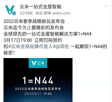 邓伦逃税被罚1亿！品牌方火速解约事业凉凉，风波前露面状态憔悴