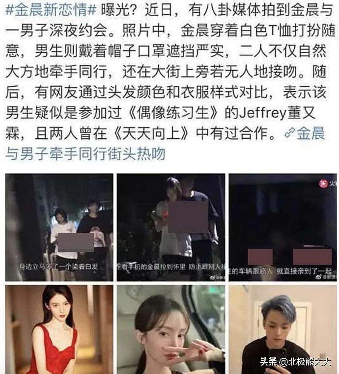 “内娱海后”的风流情史：靠美貌征服了9个男人！演—部戏换一个男友，只爱帅弟弟（组图） - 31