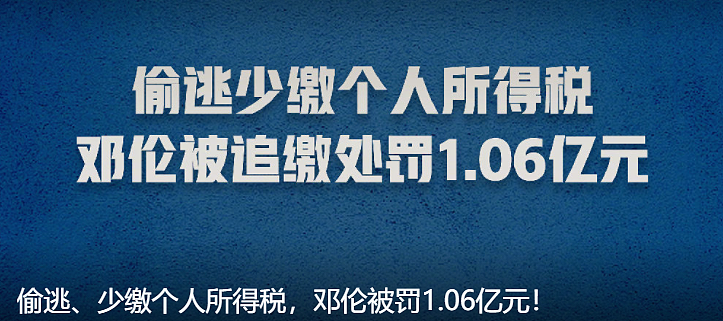 邓伦被多部影视作品除名，曝光当天刚抵达北京，拍广告心不在焉