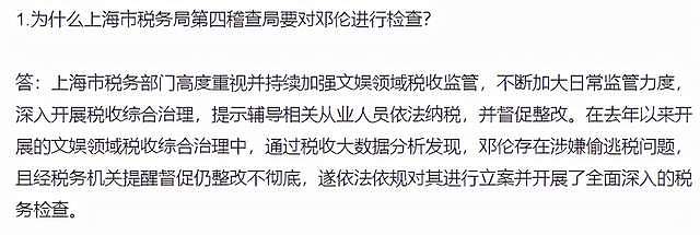 邓伦彻底凉透，细看他的资产，才知啥叫低调有钱又抠门（组图） - 3