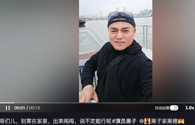 资深主持人周瑾因疫情被骂太无辜，因家中喝咖啡被嘲，评论区恶评一片（组图） - 5