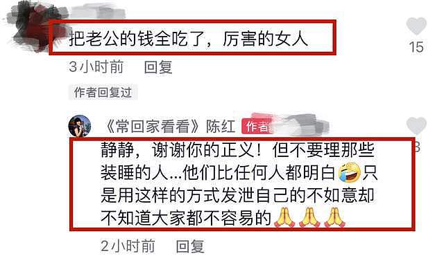 知名歌手陈红疑出现健康问题，双手抖动不停，网友质疑和前夫有关（组图） - 7