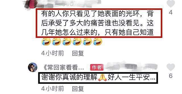 知名歌手陈红疑出现健康问题，双手抖动不停，网友质疑和前夫有关（组图） - 8