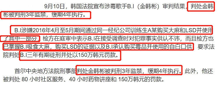 中国全面整治劣迹艺人违规复出！翻车网红也没机会了，别想轻松圈钱了（组图） - 29