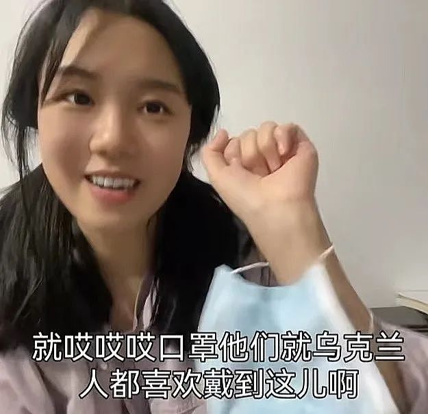 24岁在乌中国女留学生自爆离奇经历,笑着笑着就哭了(组图) - 6