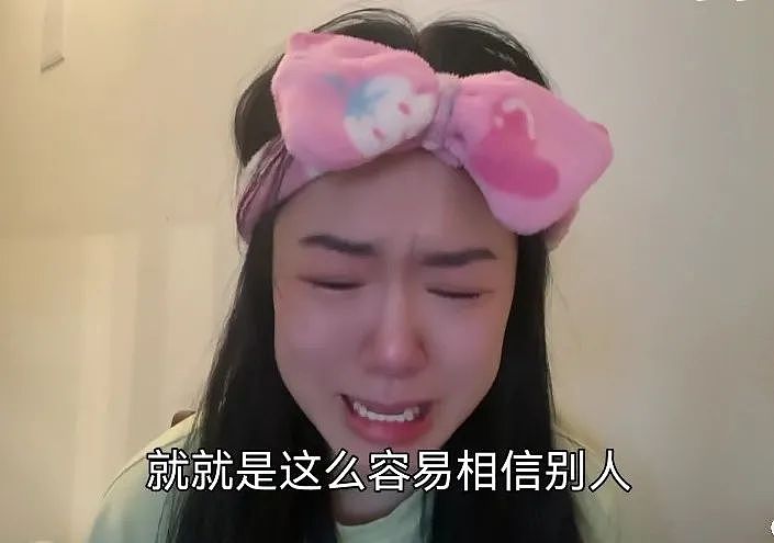24岁在乌中国女留学生自爆离奇经历,笑着笑着就哭了(组图) - 8