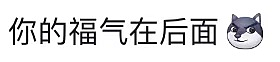 24岁在乌中国女留学生自爆离奇经历,笑着笑着就哭了(组图) - 11
