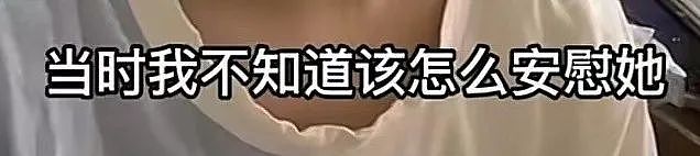 24岁在乌中国女留学生自爆离奇经历,笑着笑着就哭了(组图) - 17