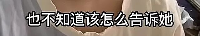 24岁在乌中国女留学生自爆离奇经历,笑着笑着就哭了(组图) - 18