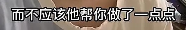24岁在乌中国女留学生自爆离奇经历,笑着笑着就哭了(组图) - 20