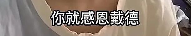 24岁在乌中国女留学生自爆离奇经历,笑着笑着就哭了(组图) - 21