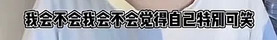 24岁在乌中国女留学生自爆离奇经历,笑着笑着就哭了(组图) - 24