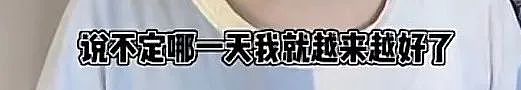 24岁在乌中国女留学生自爆离奇经历,笑着笑着就哭了(组图) - 25