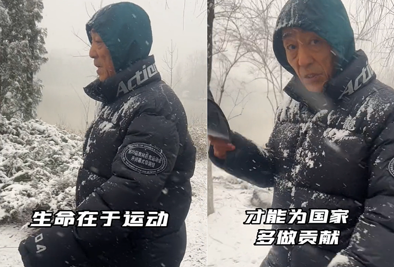 71岁张艺谋在大雪中锻炼，羽绒服上全是冰雪，背显佝偻脸部太消瘦（组图） - 2