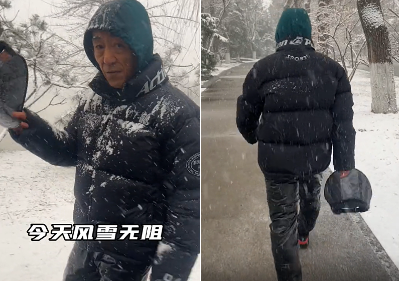 71岁张艺谋在大雪中锻炼，羽绒服上全是冰雪，背显佝偻脸部太消瘦（组图） - 3