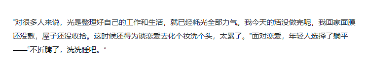 杨幂称自己“天天都在期待恋爱” 前提是要先整理好自己的生活