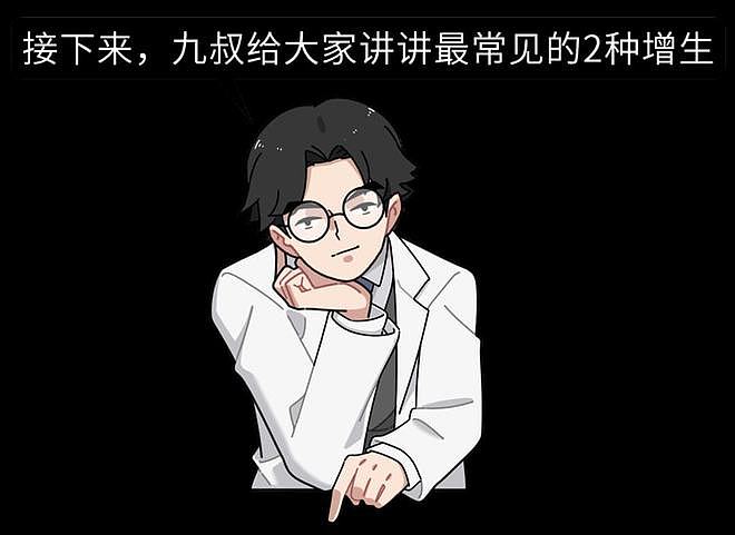 【健康】提醒男性：30岁后，想要远离“前列腺增生”，这3个行为要少做（组图） - 7