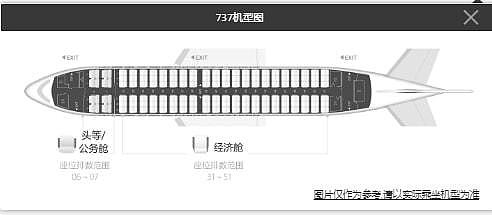 东航MU5735失事的原因可能有哪些？客机失事，为什么不能跳伞？（组图） - 1