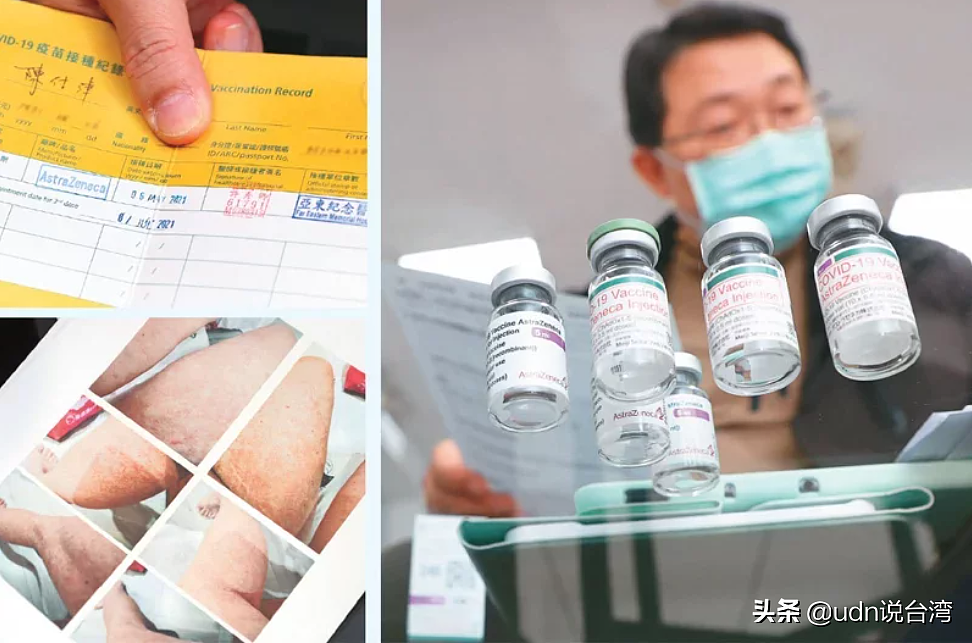 台湾疫苗开打周年 4问题让受害救济难跨高墙