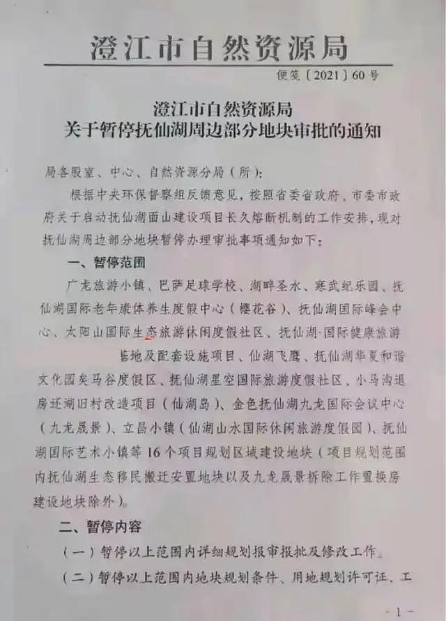 董卿老公密春雷出事了？已经失联近3个月（组图） - 2