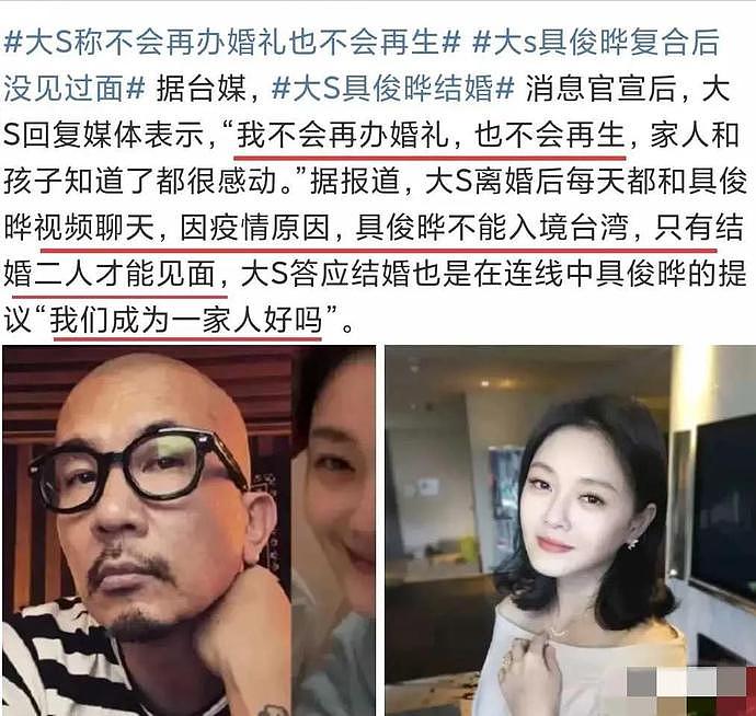 具俊晔：过气后在夜店做DJ，身边好多性感嫩妹环绕，他的过往私生活好混乱（视频/组图） - 23