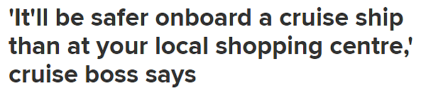 澳邮轮禁令下月解除，行业老板已“迫不及待”：船上比购物中心更安全（组图） - 1