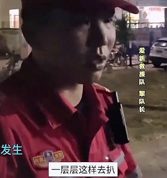 救援队长谈东航坠机搜救：像考古一样去扒，任何残骸都不能一次刨起来（组图） - 2