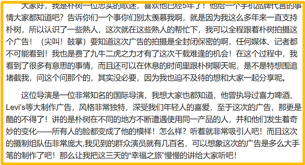 明星也被假货忽悠？巩汉林足球签全是赝品，郭涛误买假酒喝进医院（组图） - 13