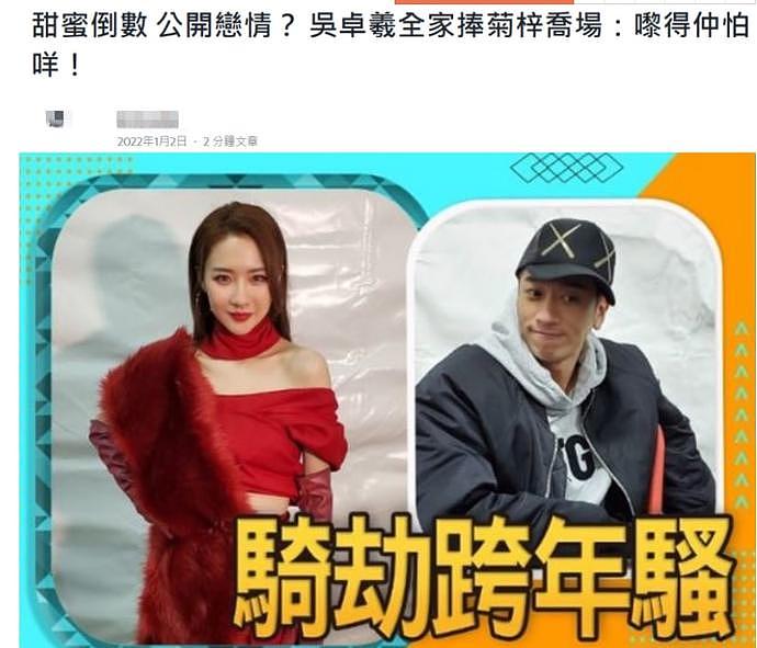 35岁TVB女星与42岁吴卓羲被爆恋情！发文疑告白：看准一个人（组图） - 7