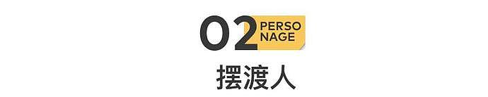 东航空难当天，离职空姐账号涌入10万人！夜里她哭了两次，众人都沉默了...（组图） - 4