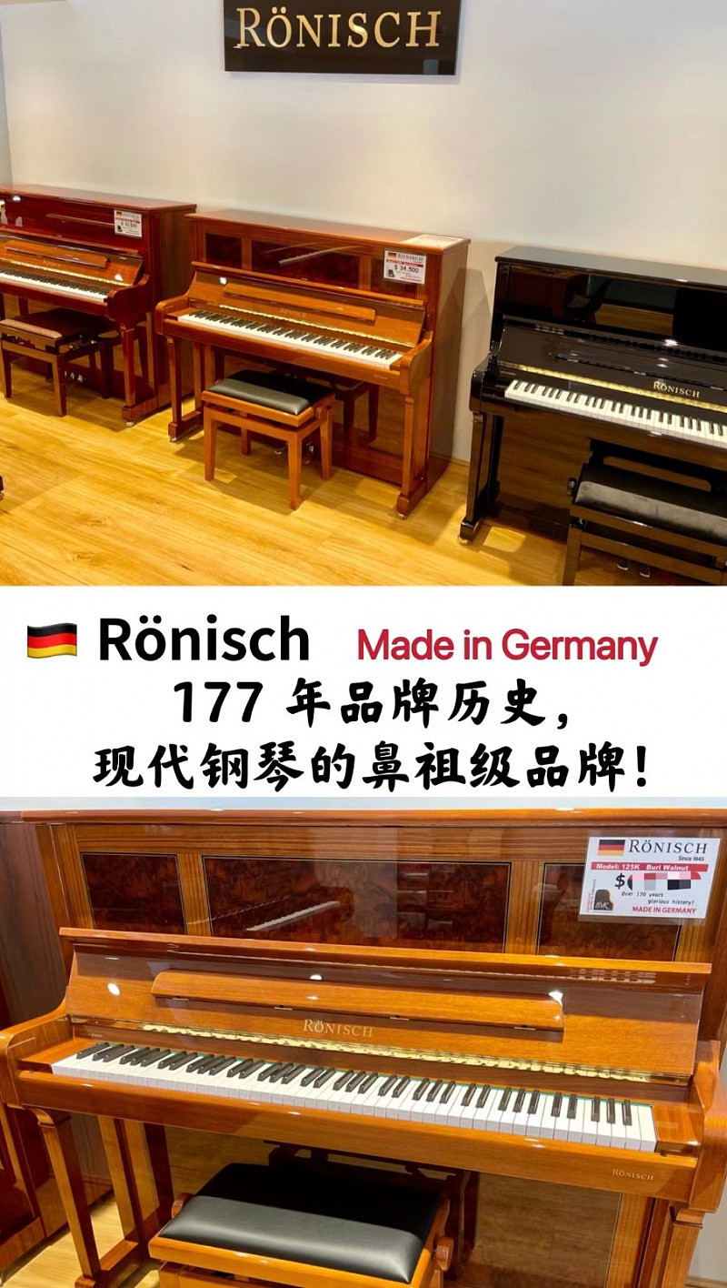 德国原装钢琴，Up to 30% off，多个著名品牌全线折扣促销进行中！—— Australian Piano Centre - 7