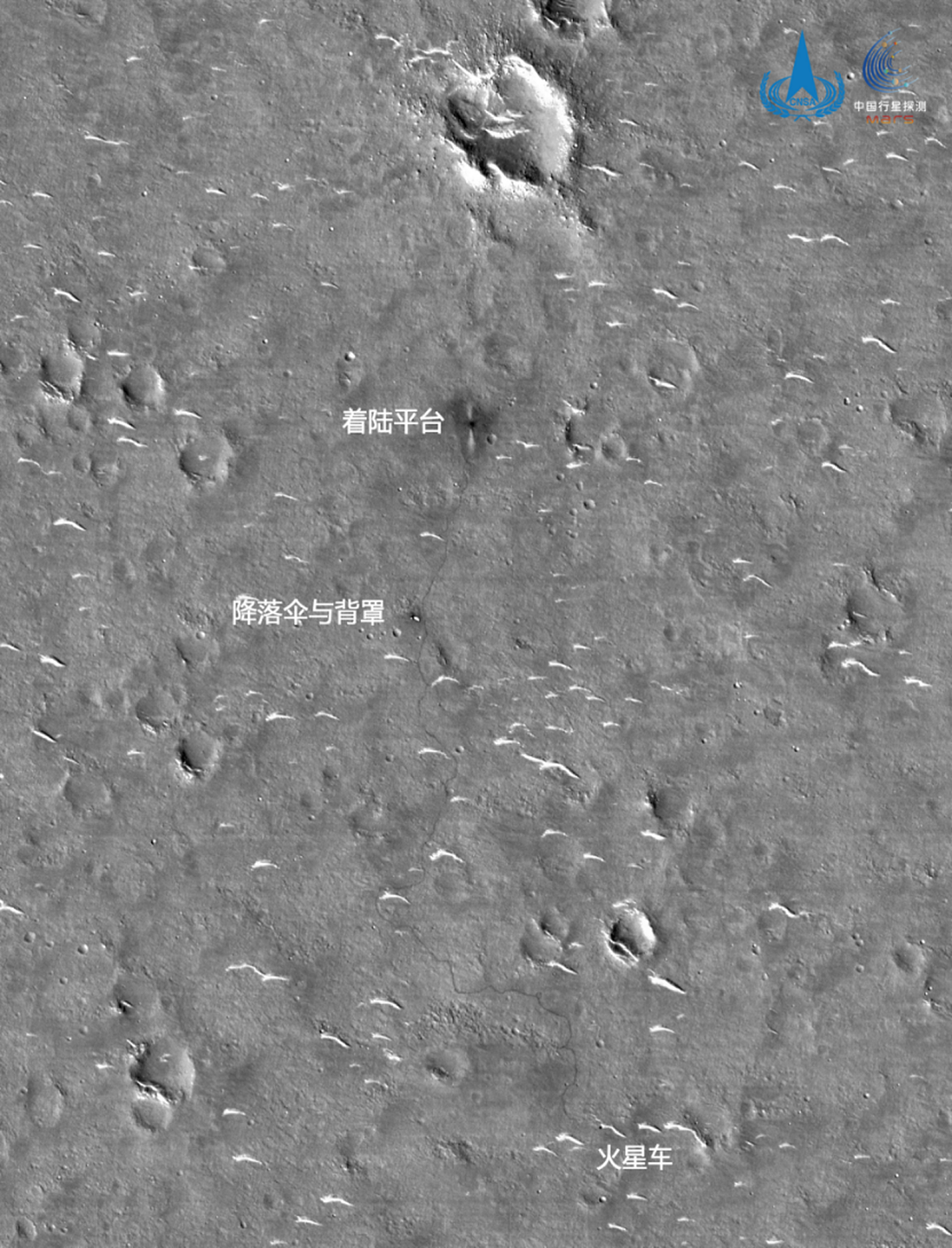 高分辨率相机拍摄“祝融号”巡视区影像。（微信@中国探月工程）