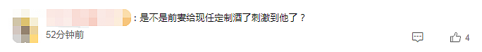 又改名？大S为新婚定美酒将办派对，汪小菲改回原名被指受到刺激