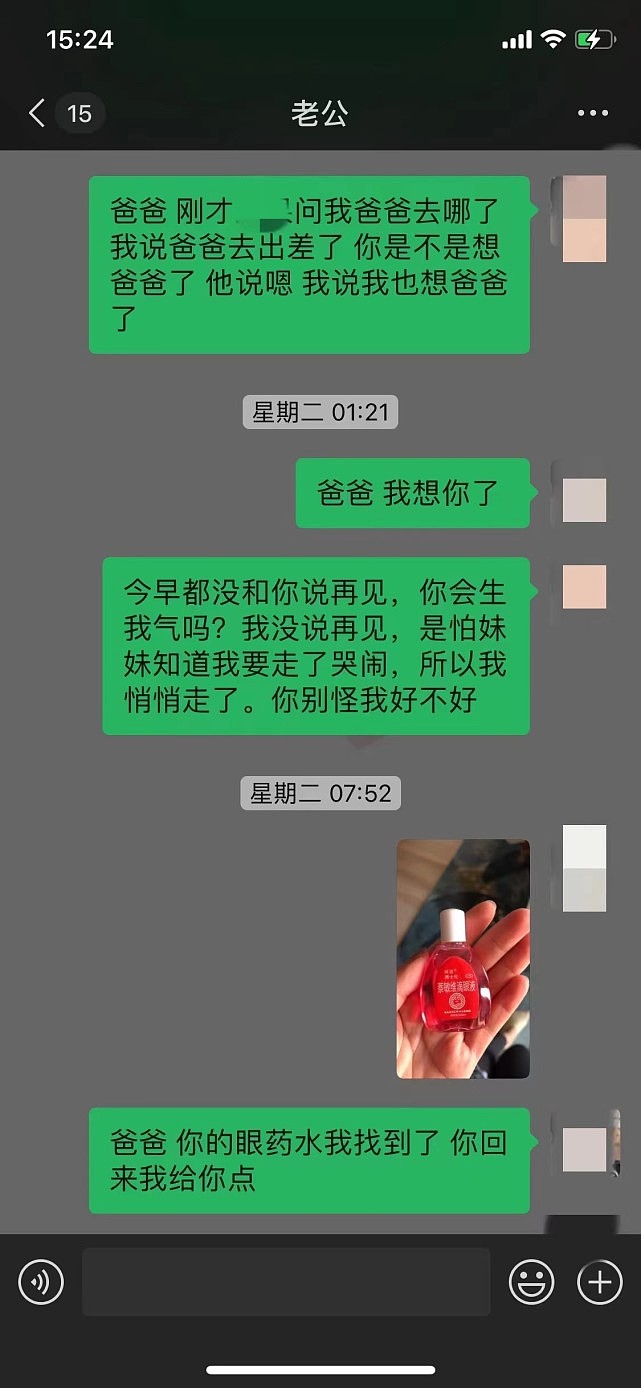 MU5735遇难者妻子想带“最完美丈夫”回家：“哪怕抓把土回来”；儿子担心“爸爸在天上饿肚子了怎么办”