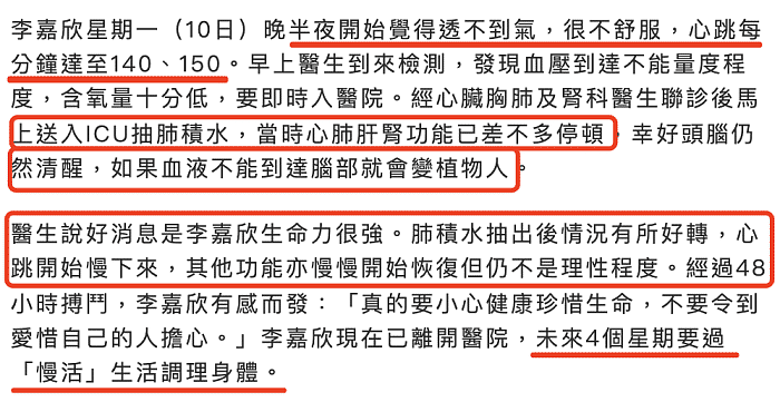 51岁李嘉欣罕晒高清素颜照，无滤镜下毛孔粗大法令纹抢镜，但依然自信（组图） - 10