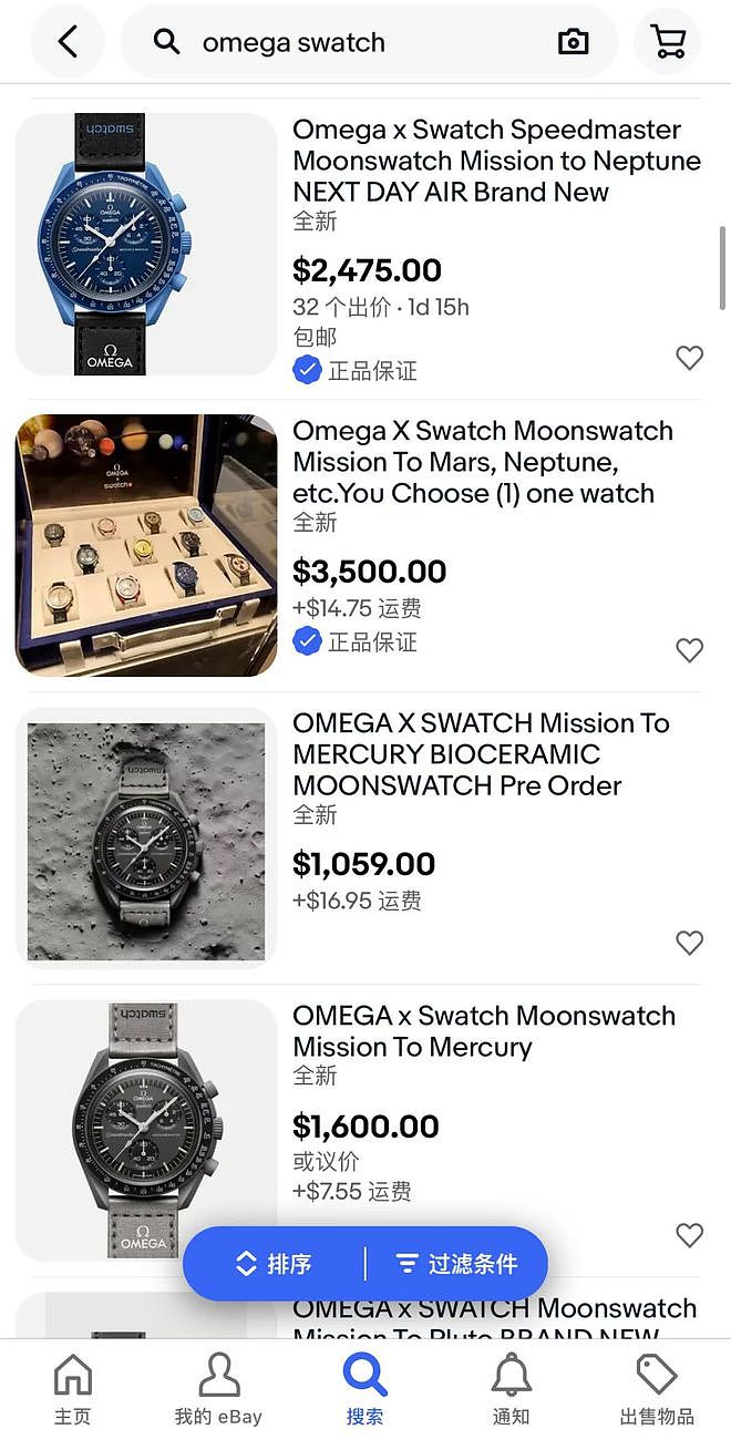 SWATCH×OMEGA全球掀热潮，华裔主持澳洲直击抢表，最后以失败告终（组图） - 9