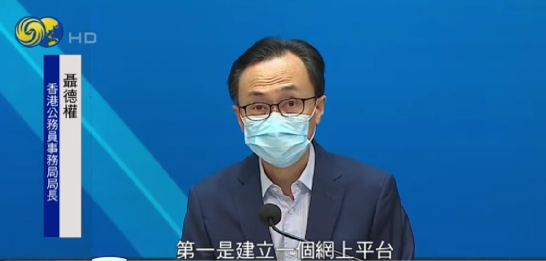 林郑月娥：香港从来都不缺疫苗，接种疫苗是恢复通关必要条件