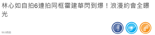 林心如夫妇合体，连发6张自拍秀恩爱，霍建华甘为爱妻当背景板（组图） - 1