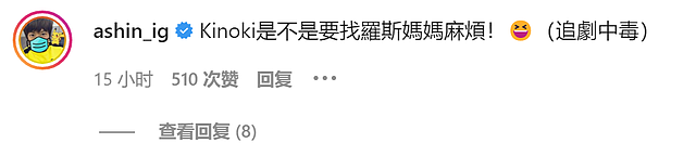 林心如夫妇合体，连发6张自拍秀恩爱，霍建华甘为爱妻当背景板（组图） - 5